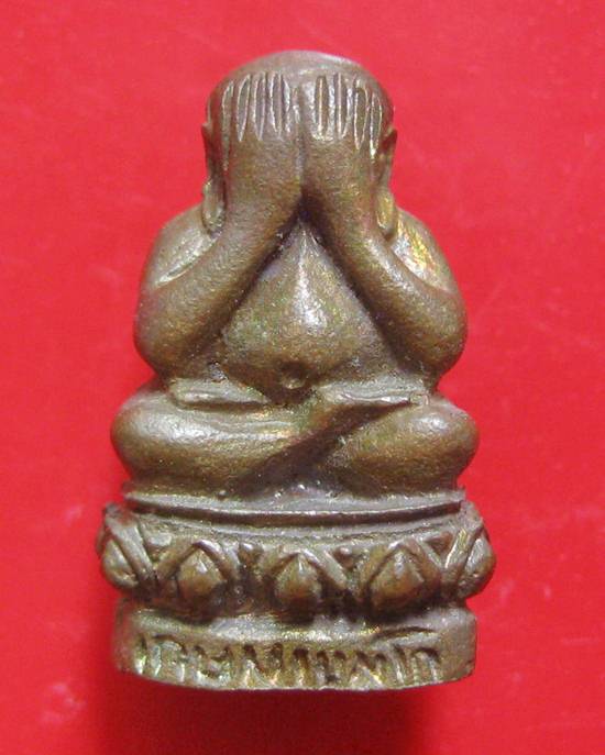 พระปิดตาสารพัดดี แช่น้ำมนต์ รุ่นพุทธคุณ หลวงพ่อเกษม เขมโก ปี 2538 พร้อมกล่องเดิม