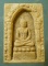 พระพุทธรางกูร ปี09 วัดหนองเสือ ราชบุรี
