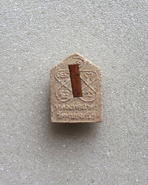 ขุนแผนผงพรายกุมาร ผ้าป่า ปี46 พิมพ์เล็ก เนื้อขาวตะกรุดทองแดง