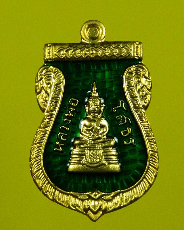 ((( เคาะเดียว )))เหรียญเสมา หลวงพ่อโสธร กะหลั่ยทองลงยา สีเขียว พร้อมกล่อง