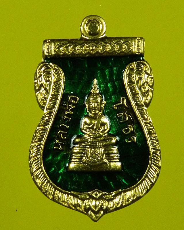 ((( เคาะเดียว )))เหรียญเสมา หลวงพ่อโสธร กะหลั่ยทองลงยา สีเขียว พร้อมกล่อง