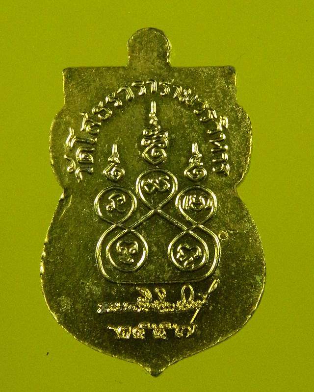 ((( เคาะเดียว )))เหรียญเสมา หลวงพ่อโสธร กะหลั่ยทองลงยา สีเขียว พร้อมกล่อง