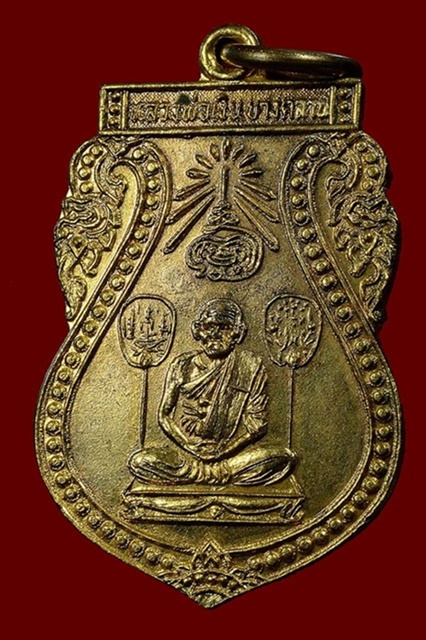 เหรียญเสมา รุ่นร่วมใจสร้างสะพานปี 28 กะหลั่ยทองเดิมๆ