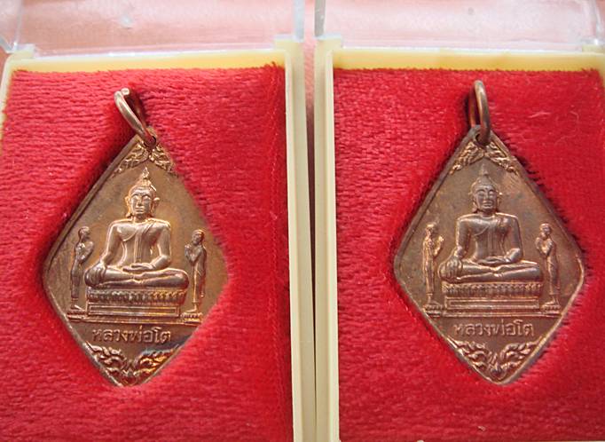 หลวงพ่อโต วัดพนัญเชิง จ.อยุธยา 2 กล่องครับ ปี 2547