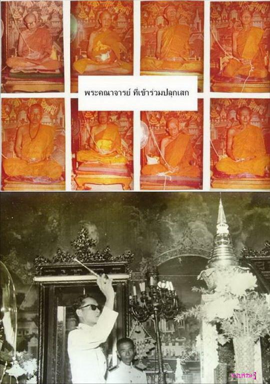 พระกริ่งโสฬส มปร. ปี15 วัดราชประดิษฐ์ กทม.