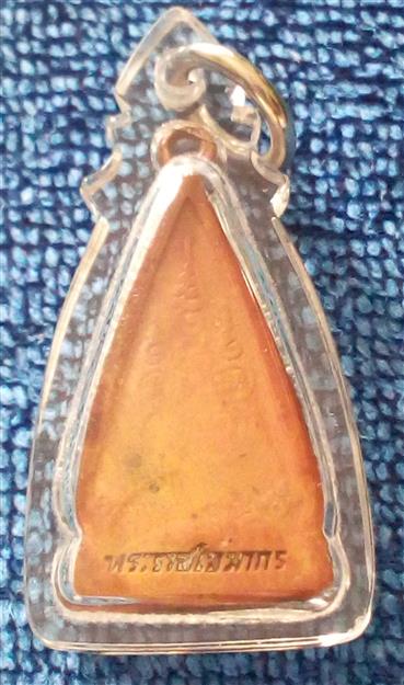 เหรียญพระพุทธโสธร พิมพ์สามเหลี่ยมหน้าเดียว หลังพระราชเขมากร ตัวหนังสือนูน เนื้อทองแดง พ.ศ. 2503