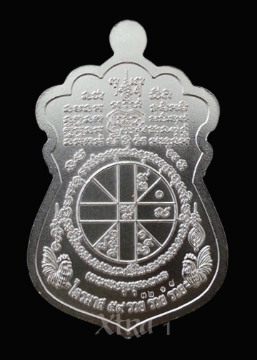 หลวงพ่อรวย ปาสาธิโก เหรียญเนืื้อเงิน -หน้าทองคำ แยกชุดกรรมการ รุ่นไตรมาสถ์ 59-95  รวย รวย รวย