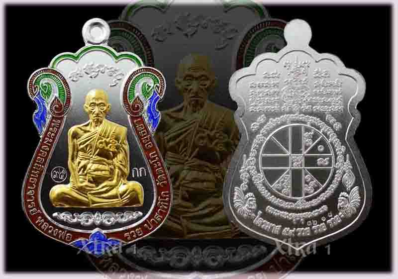 หลวงพ่อรวย ปาสาธิโก เหรียญเนืื้อเงิน -หน้าทองคำ แยกชุดกรรมการ รุ่นไตรมาสถ์ 59-95  รวย รวย รวย