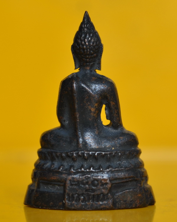 พระกริ่ง ภปร ปี 08 วัดบวรนิเวศ