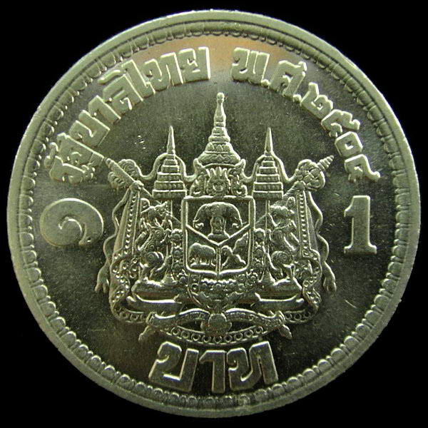 เหรียญเสด็จนิวัตพระนคร ปี พศ.2504