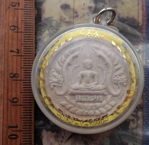 วัดใจเริ่ม 10 บาท กับ พระเนื้อผง .…AQ873
