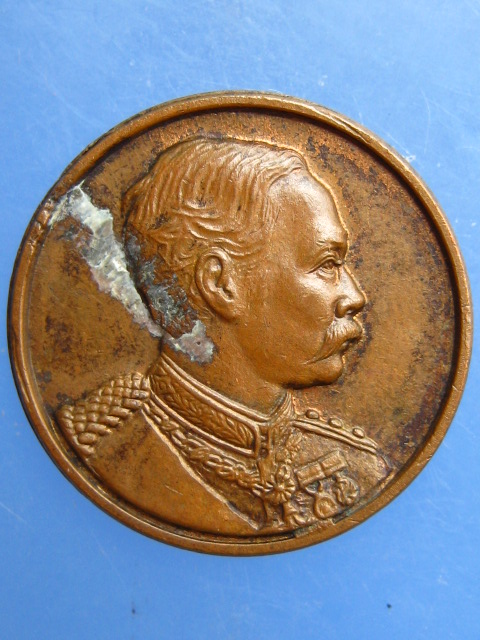 เหรียญ ร.5 วัดญาณเสน จ.อยุธยา ปี2535