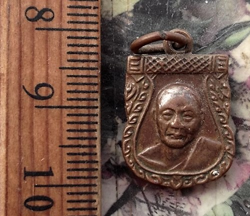 วัดใจเริ่ม 10 บาท กับ เหรียญหลวงพ่อเงิน วัดดอนยายหอม จ.นครปฐม …AT233