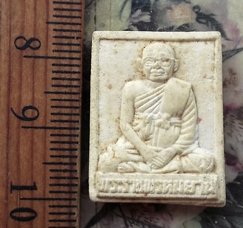 วัดใจเริ่ม 10 บาท กับ  ผงหลวงพ่อฤาษีลิงดำ วัดท่าซุง จ.อุทัยธานี  …AT237