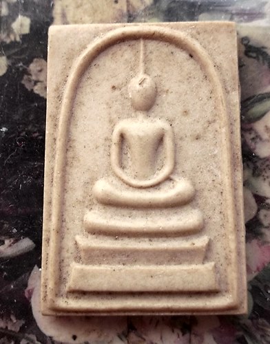 วัดใจเริ่ม 10 บาท กับ สมเด็จวัดหนองกระดูกควาย ชลบุรี  …AT243