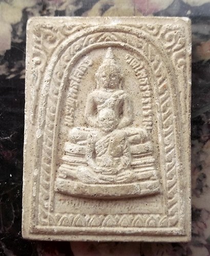 วัดใจเริ่ม 10 บาท กับ ผงหลวงพ่อพุทธโสธร …AT244