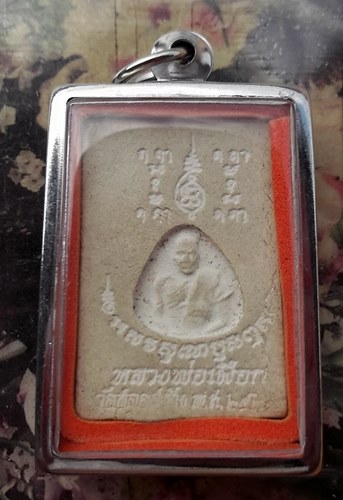 วัดใจเริ่ม 10 บาท กับ พระผงทรงช้างเอรวัณ ปี23 หลวงพ่อเผือก -หลวงพ่อทับ วัดสลุด สมุทรปราการ …AT251