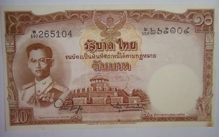 ธนบัตร 10 บาท แบบ 9