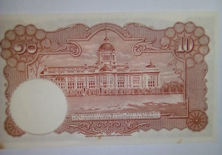 ธนบัตร 10 บาท แบบ 9