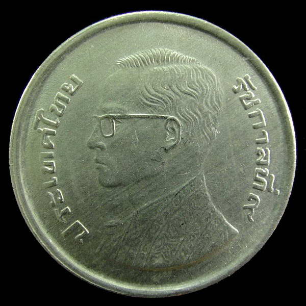 เหรียญ 5 บาท ในหลวงพระชนมายุ 50 พรรษา ปี พ.ศ.2520