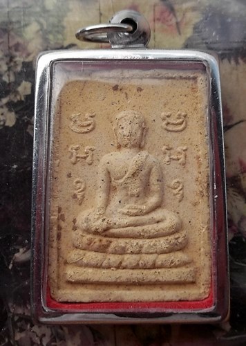 วัดใจเริ่ม 10 บาท กับ ผงพระครูธำรงพัฒนกิจ(หลวงพ่อเผือน) วัดหัวสำโรง จ.ฉะเชิงเทรา …AT254