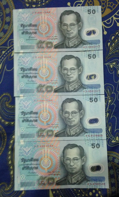 ธนบัตรใบละ 50 บาท โพลิเมอร์ จำนวน 4 ใบ UNC เคาะเดียว