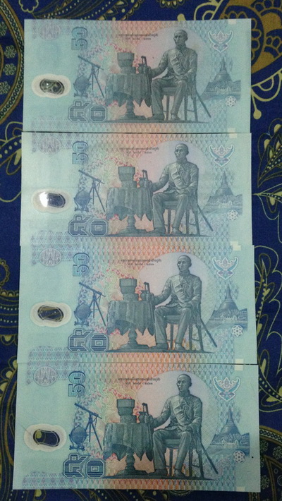 ธนบัตรใบละ 50 บาท โพลิเมอร์ จำนวน 4 ใบ UNC เคาะเดียว
