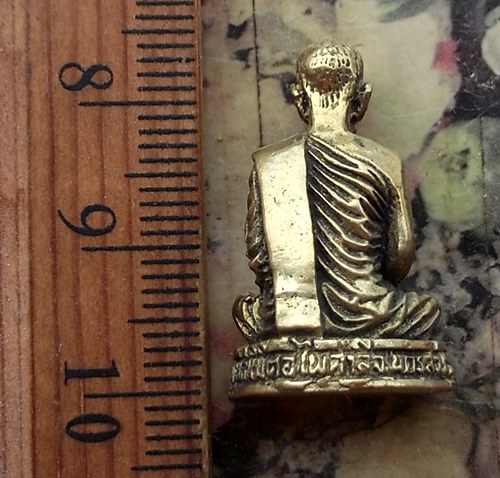 วัดใจเริ่ม 10 บาท กับ หลวงพ่อประเทือง วัดพุทธนิมิต จ.นครสวรรค์  …AT134