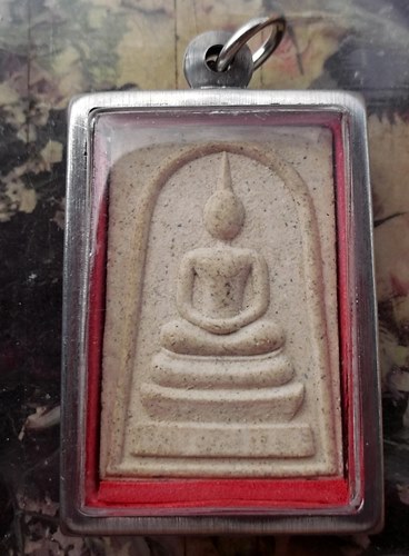 วัดใจเริ่ม 10 บาท กับ พระผงสมเด็จ …AT257