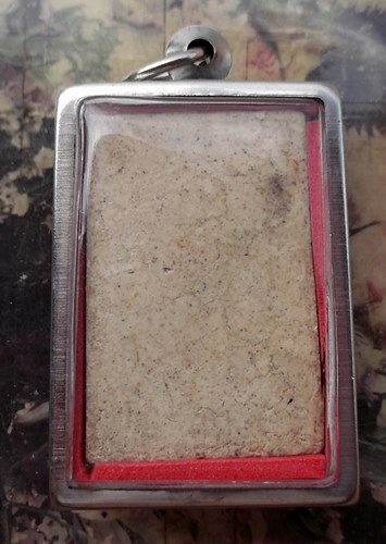 วัดใจเริ่ม 10 บาท กับ พระผงสมเด็จ …AT257