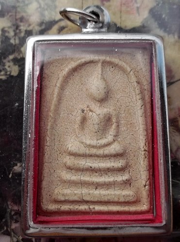 วัดใจเริ่ม 10 บาท กับ พระผงสมเด็จ …AT258