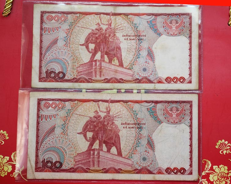 ธนบัตรแบบ๑๒ ชนิดราคา ๑๐๐บาท(หลังช้างแดง) มี2แบบ(เลข6หลักและเลข7หลัก)สภาพใช้ ราคาตามสภาพนะครับ / w14