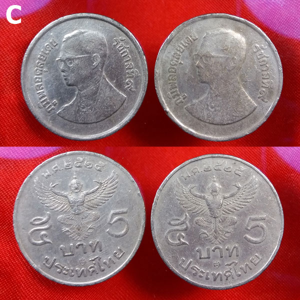วัดใจ (เคาะเดียว)เหรียญ 5 บาท หลังครุฑ สภาพสวยๆ 2 เหรียญ C