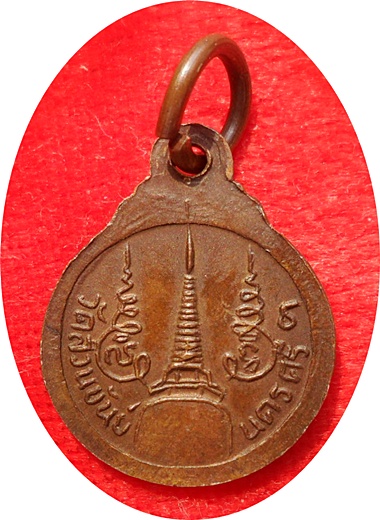 ***เหรียญกลมเล็กหลวงพ่อท่านคล้าย วาจาสิทธิ์์ วัดสวนขันย์ หลังเจดีย์ (นิยม ย ขีด)