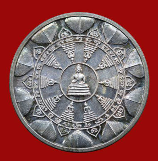 เหรียญแจกทานรุ่นแรก เนื้อเงิน หลวงปู่ทิม วัดพระขาว ปี 2538 