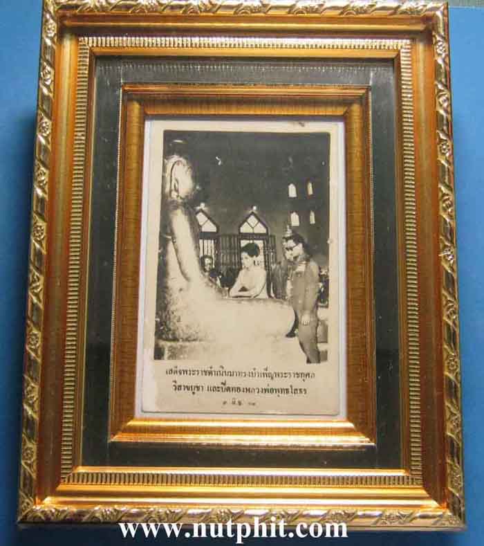 52*พระบรมฉายาลักษณ์ ในหลวง พระราชินี ทรงเสด็จฯ ลพ.พุทธโสธร 3 มิ.ย.09*