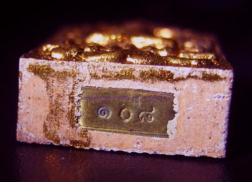 ขุนแผนเทพนิมิต หลวงพ่อสาคร เนื้อชมพูทาทอง พิมพ์เล็ก หมายเลข108