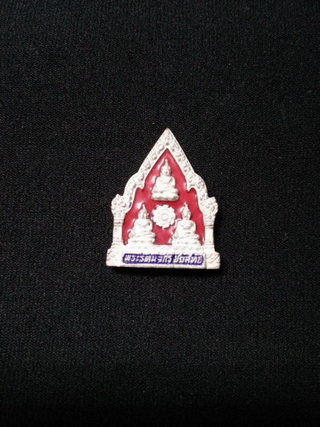 เหรียญหลวงปู่ชื้น