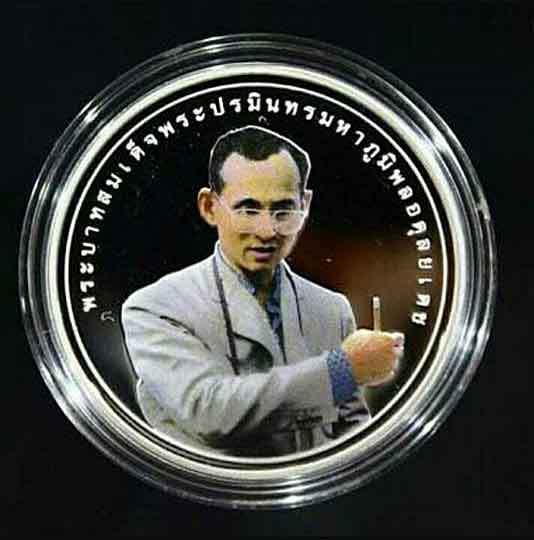 เหรียญเงินรางวัลแห่งความสำเร็จสูงสุด เคาะเ้ดียว่ครับ