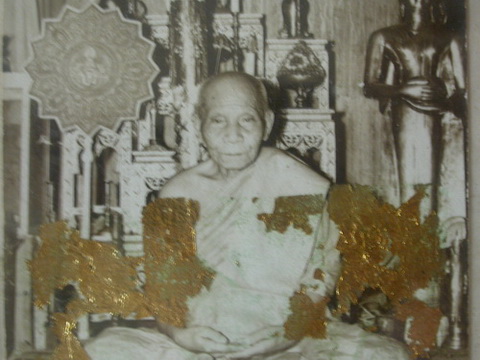 รูปถ่ายพ่อท่านคล้าย สวย เก่า เข้มขลัง