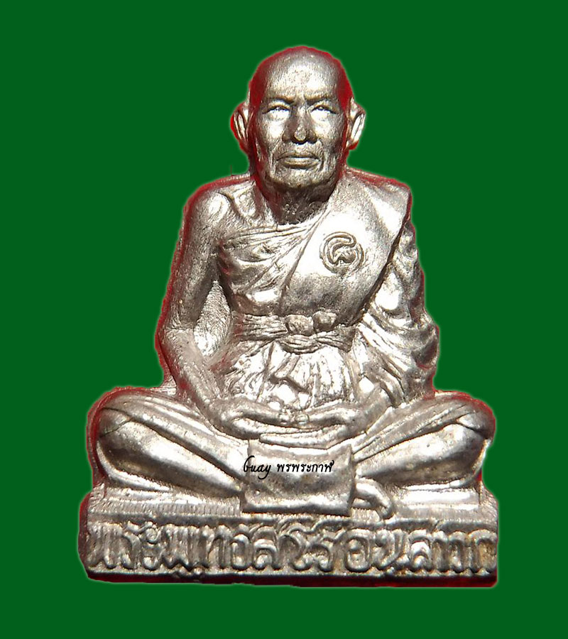 ปั๊มรูปเหมือน รุ่นแรกหลวงพ่อชื้น วัดญาณเสน เนื้อตะกั่ว
