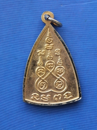 ***วัดใจขำๆ เริ่ม 10 บาท***เหรียญหลวงพ่อโสธร หลังยันต์