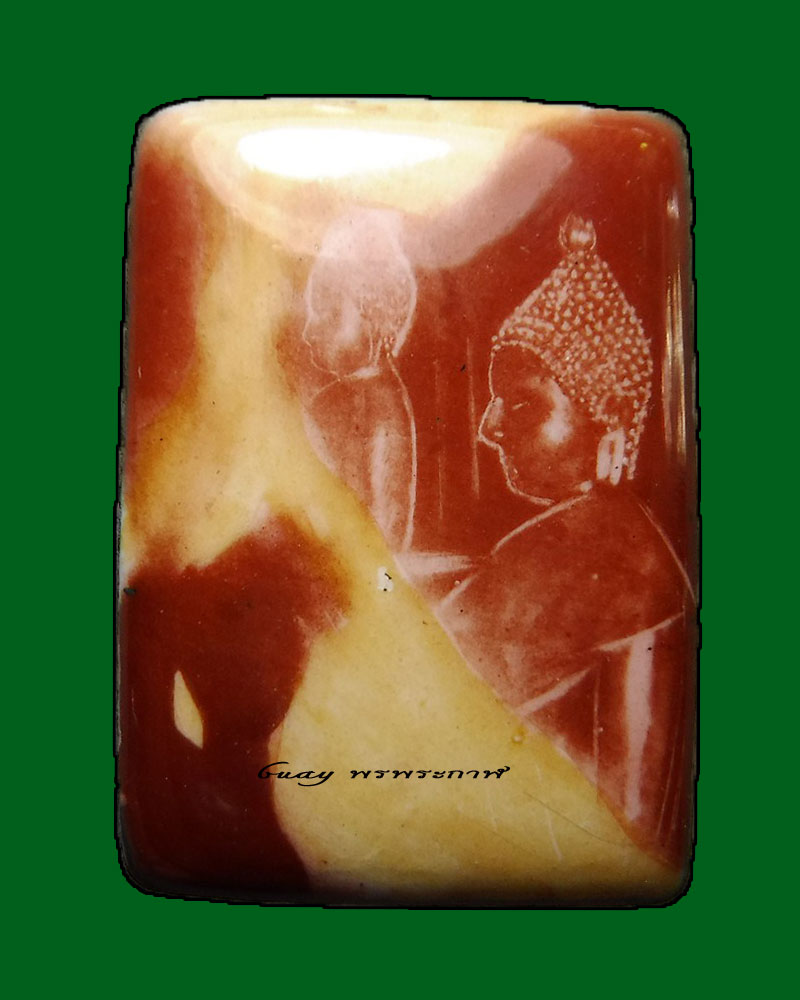 ล็อกเก็ตพระสัพพัญญู