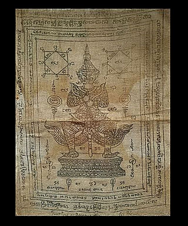 ผ้ายันต์ท้าวเวสสุวรรณ หลวงปู่โต๊ะ วัดประดู่ฉิมพลี บางกอกใหญ่ กรุงเทพฯ ปี 17