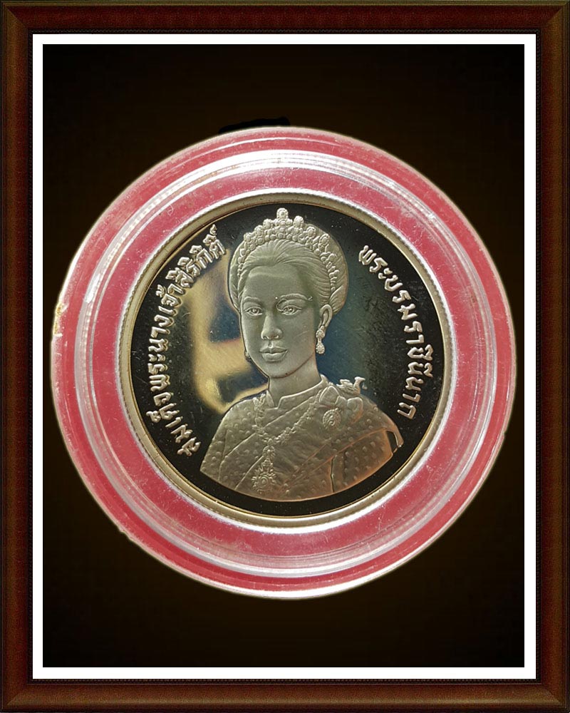 เหรียญกษาปณ์ พระราชินีฯ ครบ 5 รอบ ปี 2535 เนื้อเงินขัดเงา