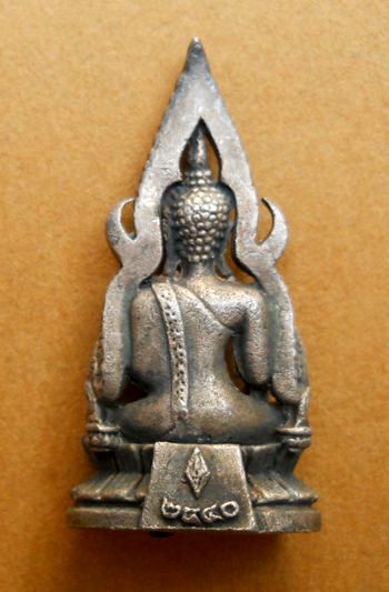 รูปหล่อโบราณเหวี่ยงมือ พระพุทธชินราช รุ่นมงคลโภคทรัพย์ เนื้อเงิน ปี 40