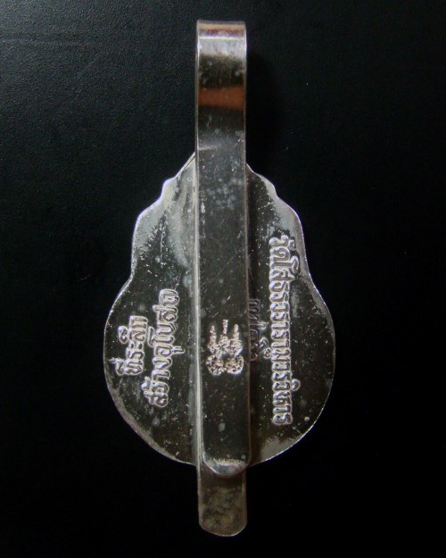 แหนบเงินลงยา สีเขียว หลวงพ่อโสธร รุ่นสร้างอุโบสถ ปี 2536