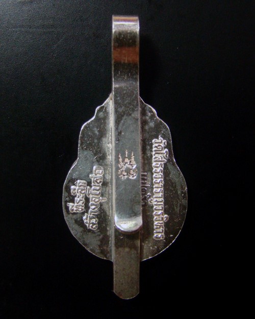 แหนบเงินลงยา สีส้ม หลวงพ่อโสธร รุ่นสร้างอุโบสถ ปี 2536