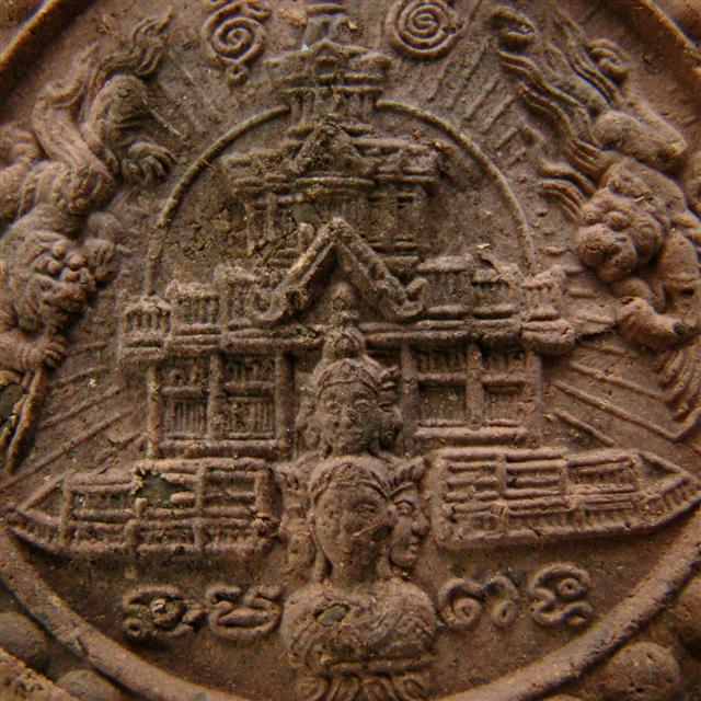 องค์จตุคามรามเทพ รุ่นบารมีธรรม หลวงพ่อรวย วัดตะโก อยุธยา ดวงตราสุริยะเทพ ไม้มหามงคล 5 ซ.ม