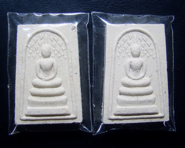 [2 องค์] สมเด็จปรกโพธิ์มหาชัยมงคล หลวงปู่คำพันธ์ โฆสปัญโญ วัดธาตุมหาชัย จ.นครพนม